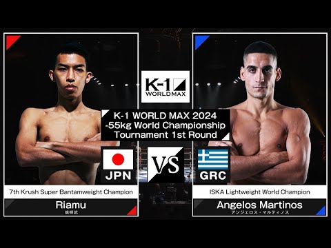 Riamu VS Angelos Martinos | FULL FIGHT | K-1 WORLD MAX - Jul.07, 2024 background