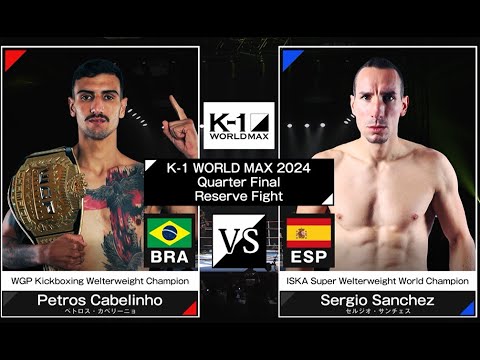 Petros Cabelinho VS Sergio Sanchez | FULL FIGHT | K-1 WORLD MAX - Jul.07, 2024 background