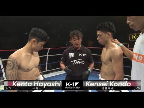 Kenta Hayashi vs Kensei Kondo | FULL FIGHT | K-1 WORLD GP - Oct.5, 2024