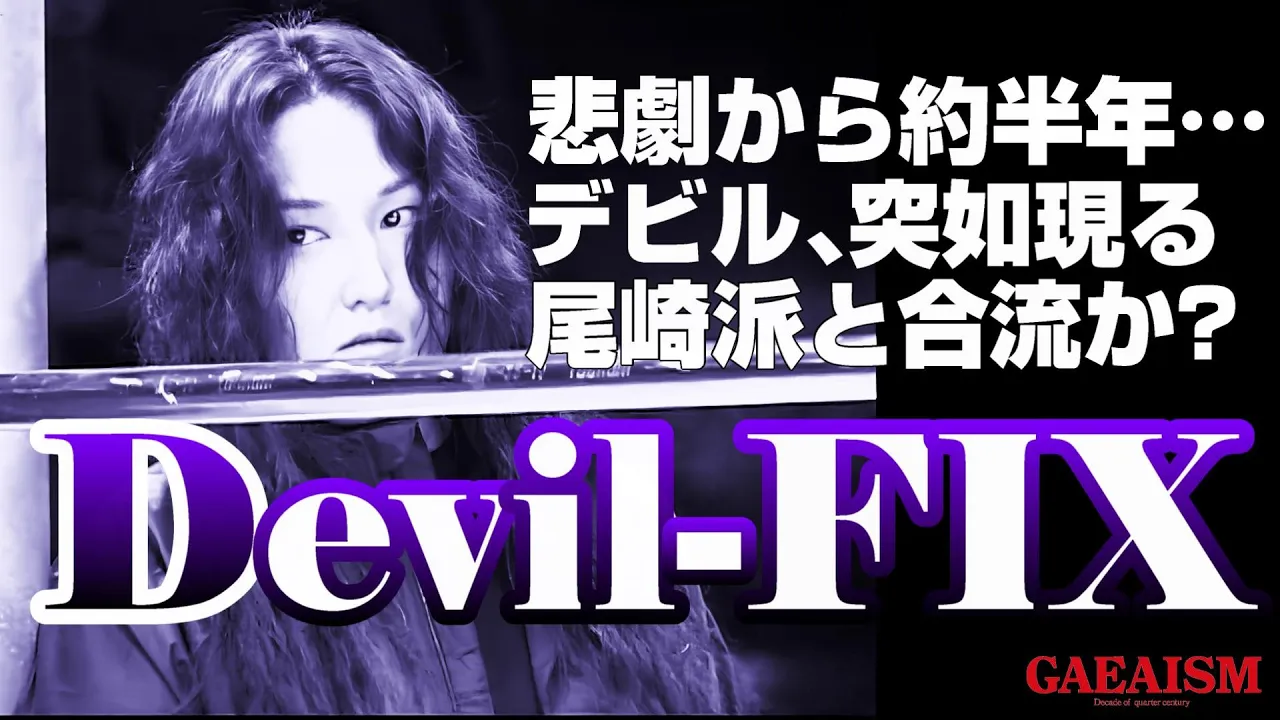 【女子プロレス GAEA】音もなくリングサイドに…!! アジャコング vs KAORU 2001年10月21日@東京・後楽園ホール background