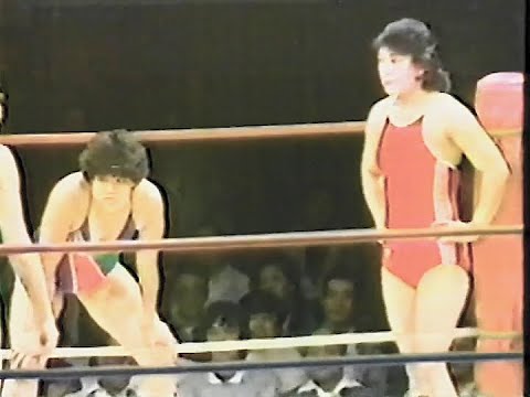 全日本女子プロレス ナンシー久美、ライオネス飛鳥 vs ベルベット・マッキンタイヤー、ワイルド香月 1982年6月15日 室蘭市体育館