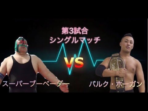 2019年10月20日 鹿児島第31回いりきファミリーハイキング大会 第3試合