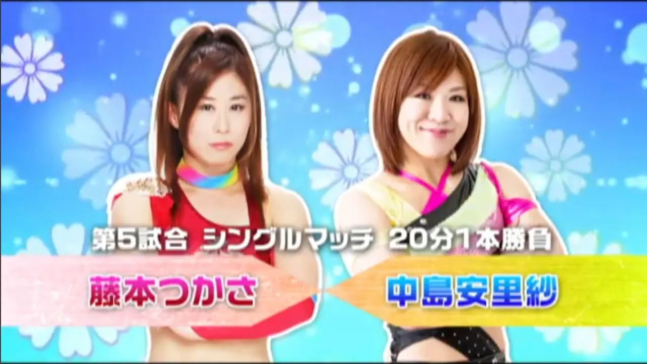 Arisa Nakajima vs Tsukasa Fujimoto