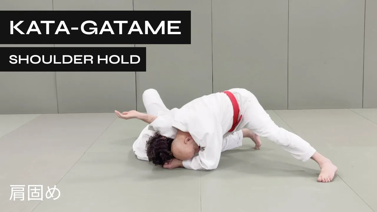How to do Kata-Gatame | Shoulder Hold | 肩固め | Judo and BJJ background