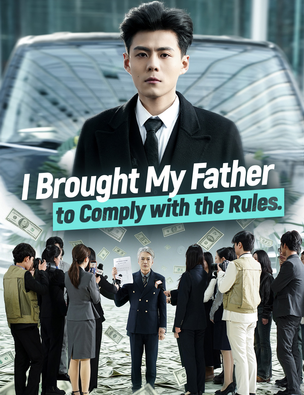 I Brought My Father to Comply with the Rules. poster