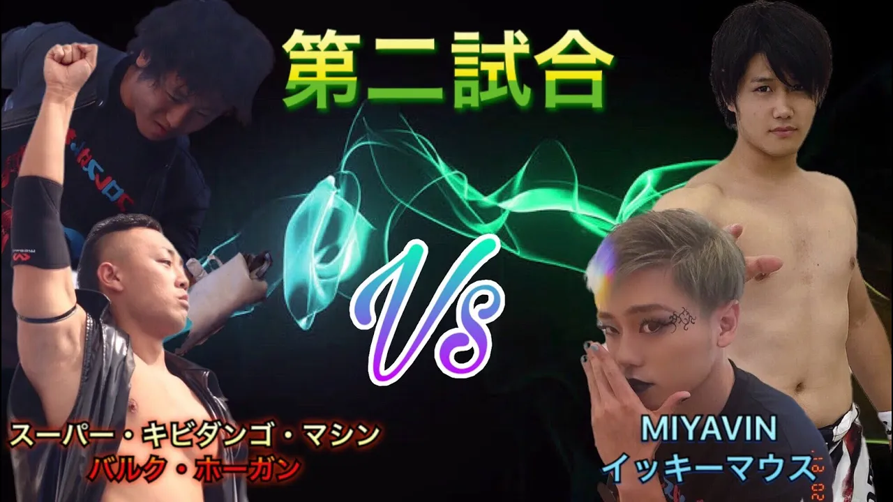 香椎祭1日目 第二試合 KWFインターヘビー級王座前哨戦 background
