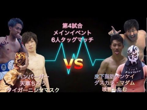 2019年10月20日 鹿児島第31回いりきファミリーハイキング大会 メインイベント