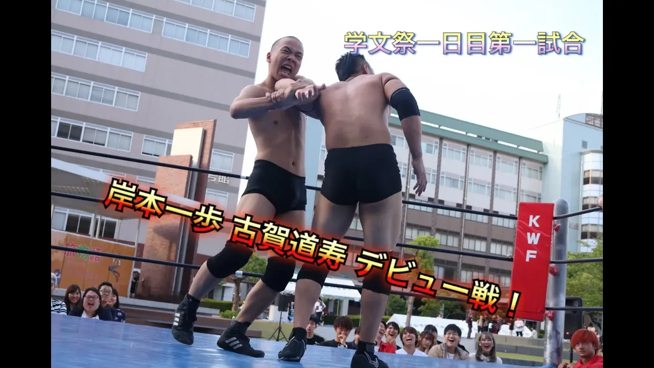 5,25,1 学文祭一日目 第一試合 background