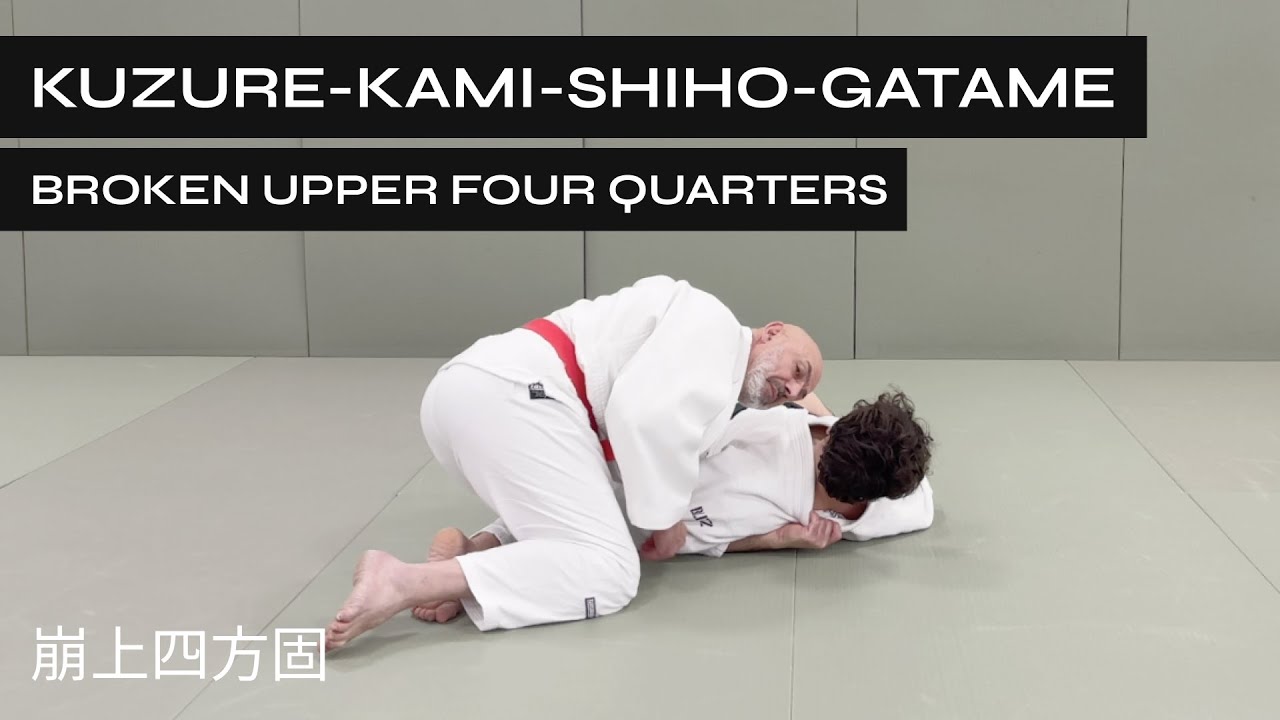 How to do Kuzure Kami Shiho Gatame background