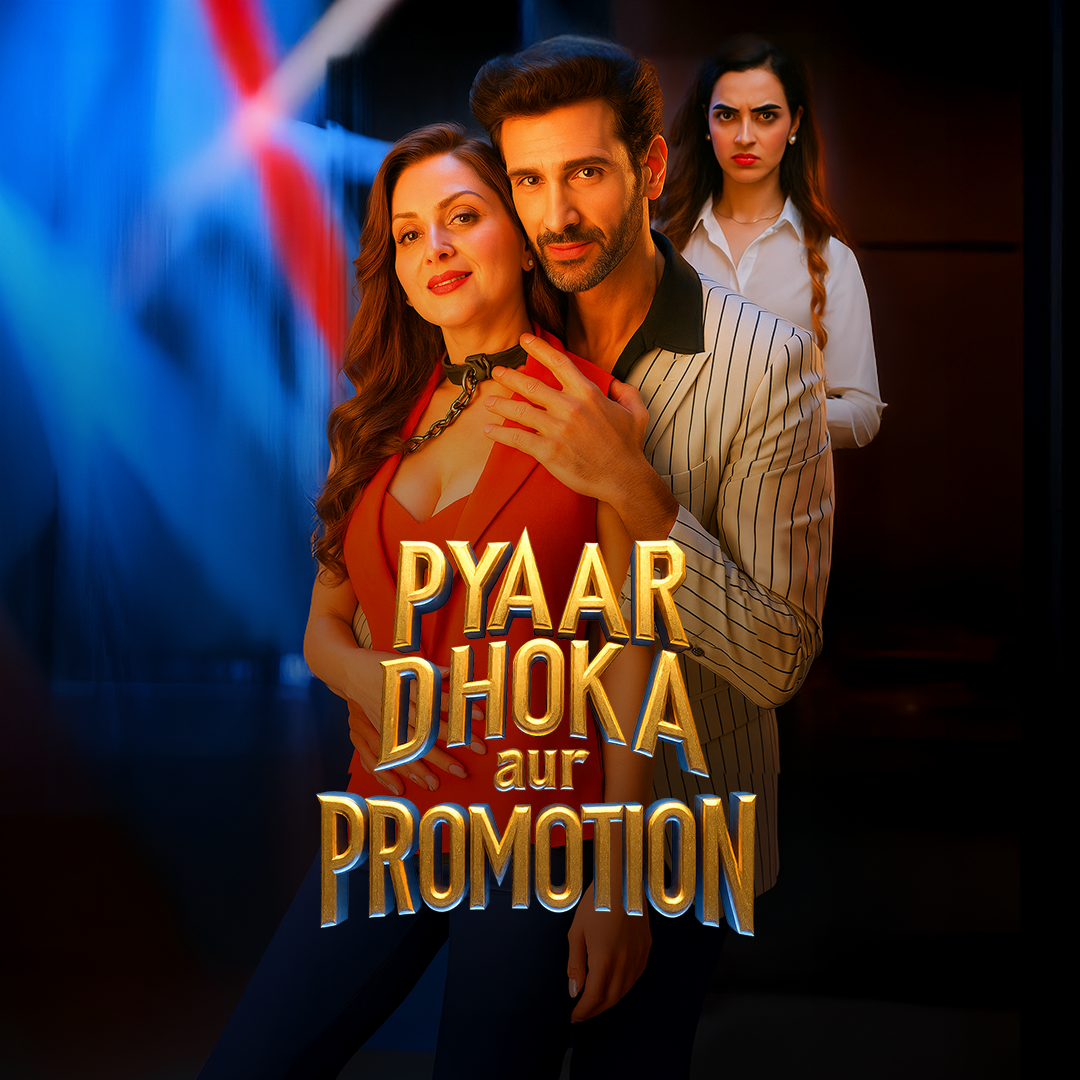 Pyar Dhoka or Promotion poster
