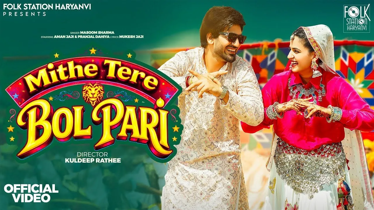 Mithe Tere Bol Pari - Masoom Sharma | Aman Jaji | Pranjal Dahiya | New Haryanvi Song 2026 background