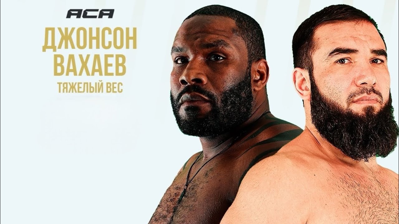 Top Down: Тони Джонсон vs. Мухомад Вахаев | Mukhomad Vakhaev vs. Tony Johnson | ACA 132