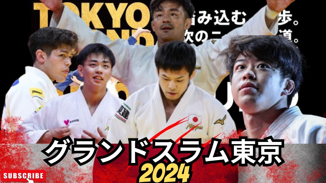🔴JAPAN Team at TOKYO GS 2024 💥