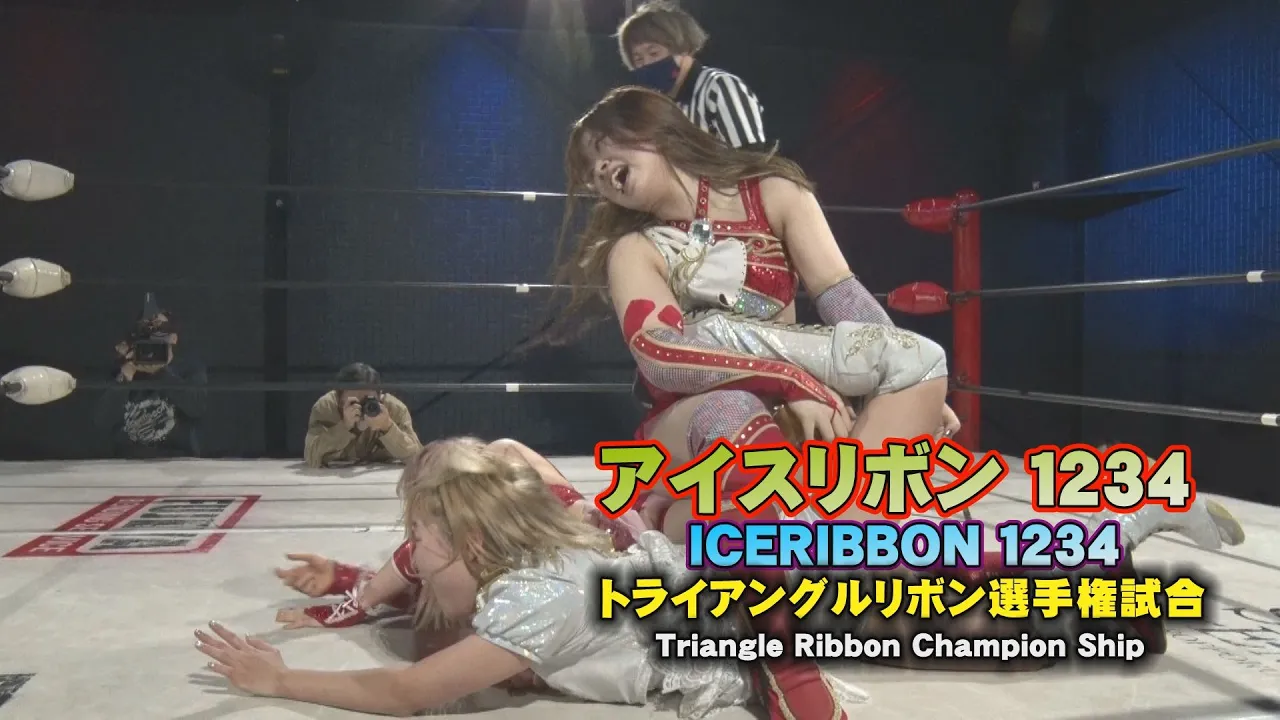 ICERIBBON 1242(2022/11/26)Digest background