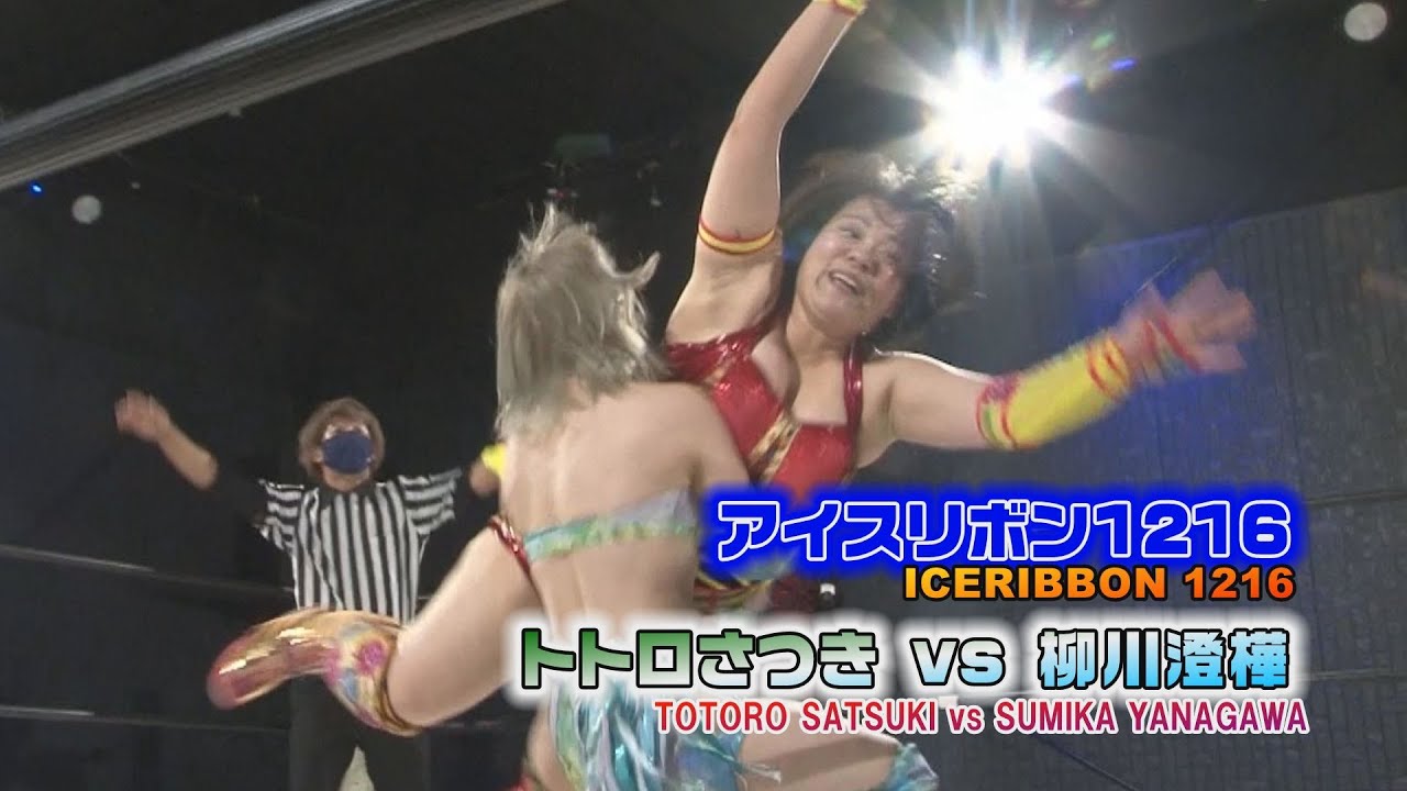 ICERIBBON 1216(2022/7/23)Diges