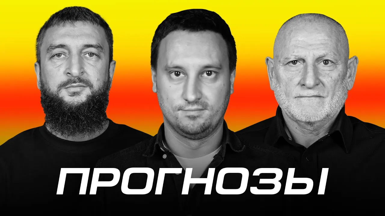 ACA 194: Мовлади Арсакаев, Роман Софронов и Руслан Хамзаев