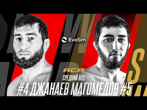 POV: Абдул-Рахман Джанаев vs. Ибрагим Магомедов | Abdul-Rakhman Dzhanaev vs. Ibragim Magomedov background