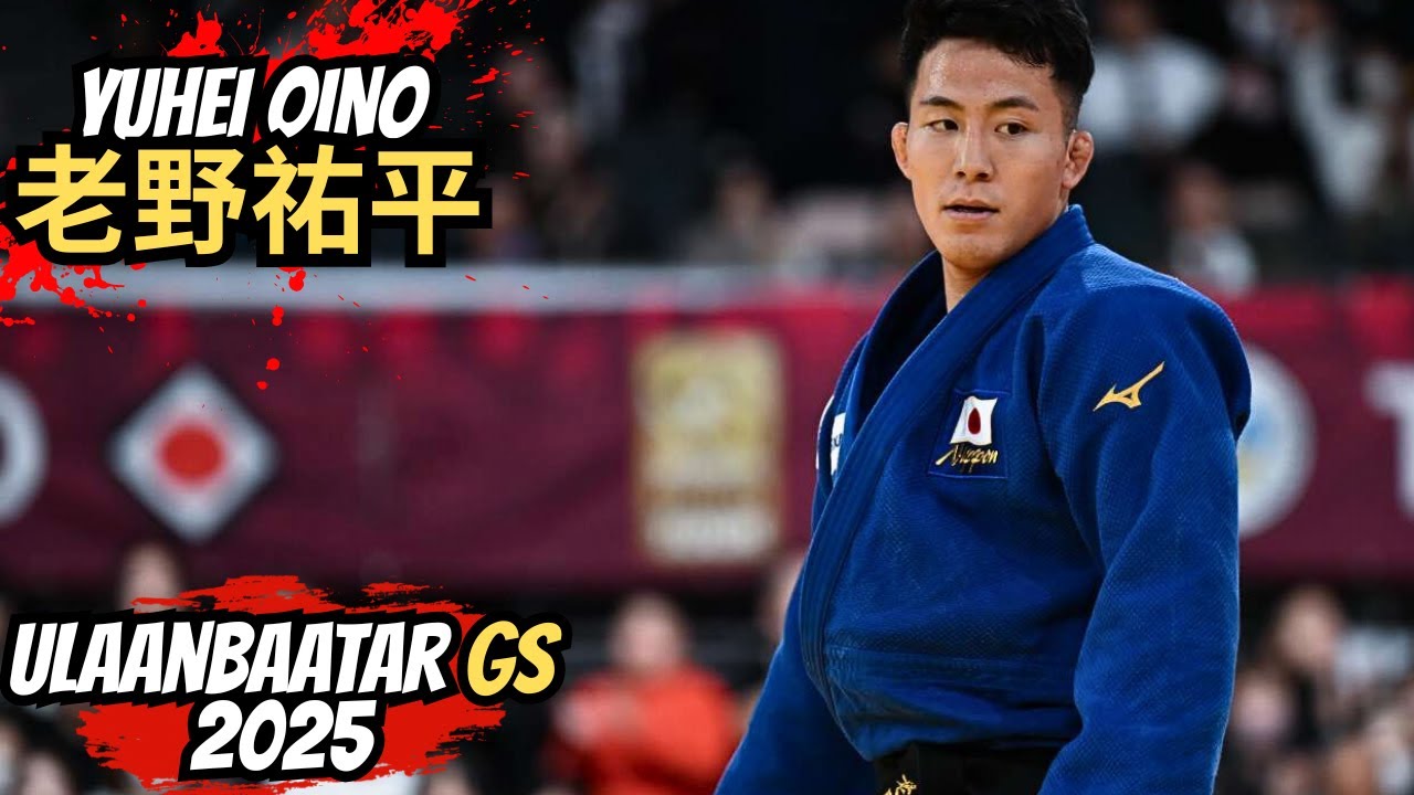 🔴Yuhei OINO【老野祐平】Gold Medalist -81KG | Ulaanbaatar GS 2025💥