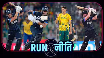 #SAvNZ | ऐलन, साइफ़र्ट और रचिन को रहना होगा पावरप्ले में यानसन से होशियार: कुंबले