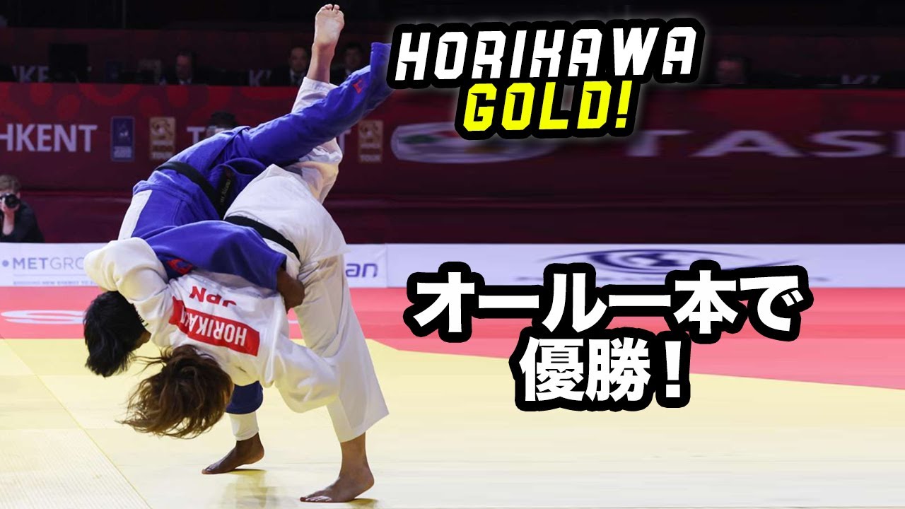 All Ippons from HORIKAWA - GOLD - Judo GS Tashkent 2023 background