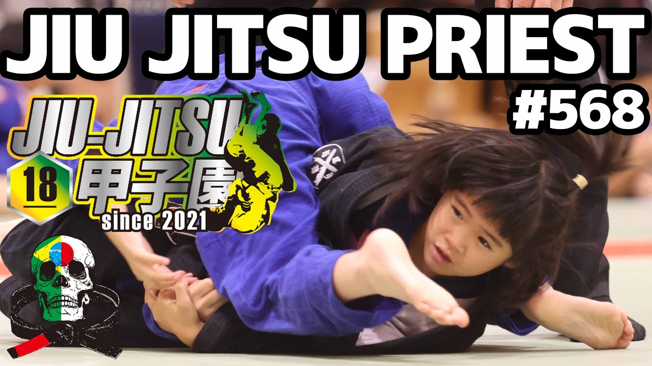 【柔術プリースト】# 568:プレ柔術甲子園2023【ブラジリアン柔術】Jiu Jitsu Priest