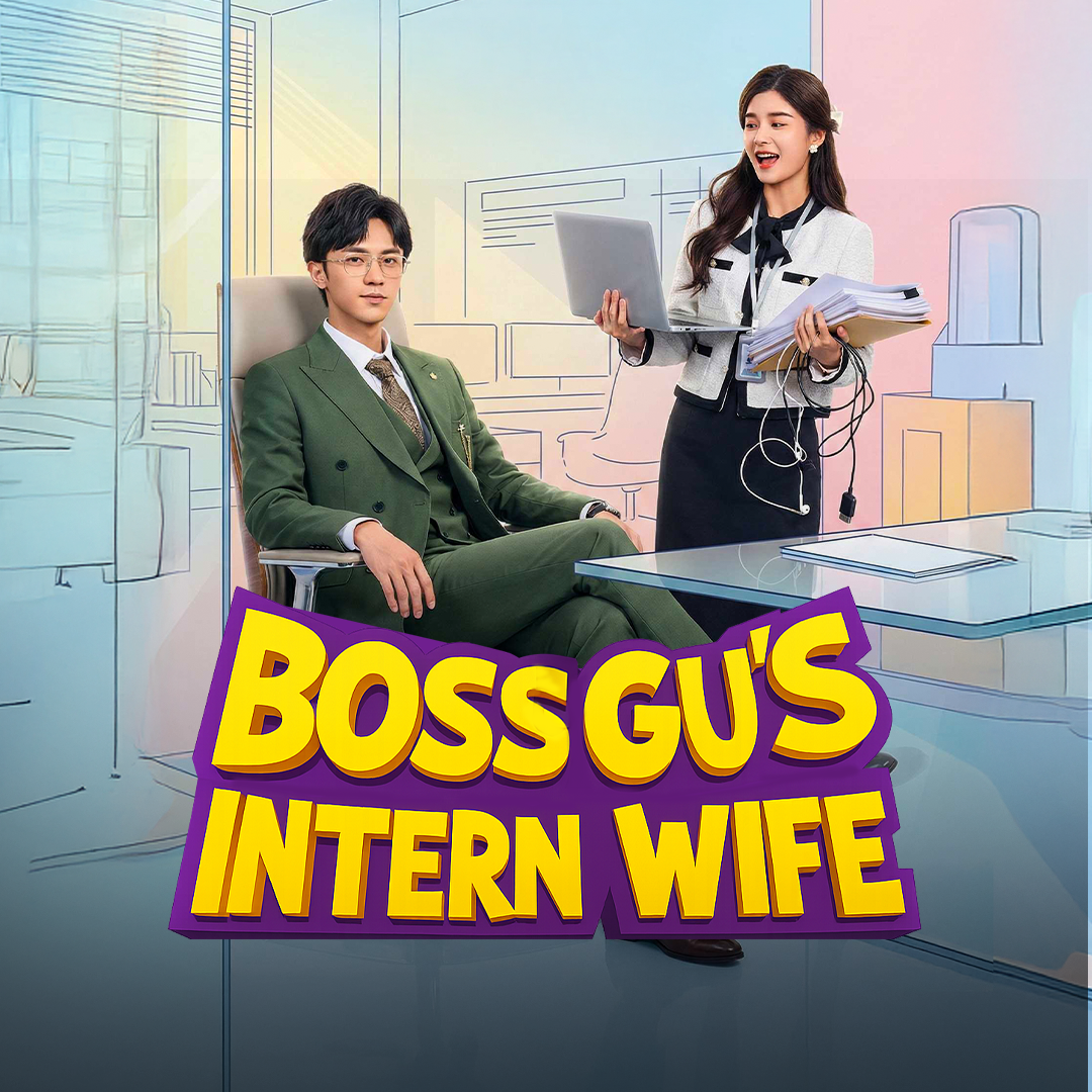 Boss Gu's Intern Wife poster