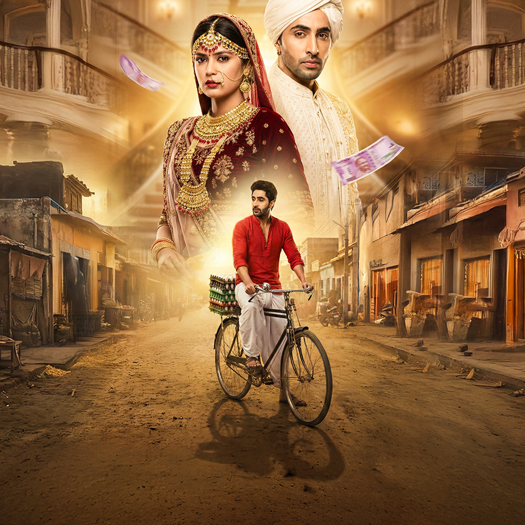 Mera Gaon Wala Billionaire — blurred background