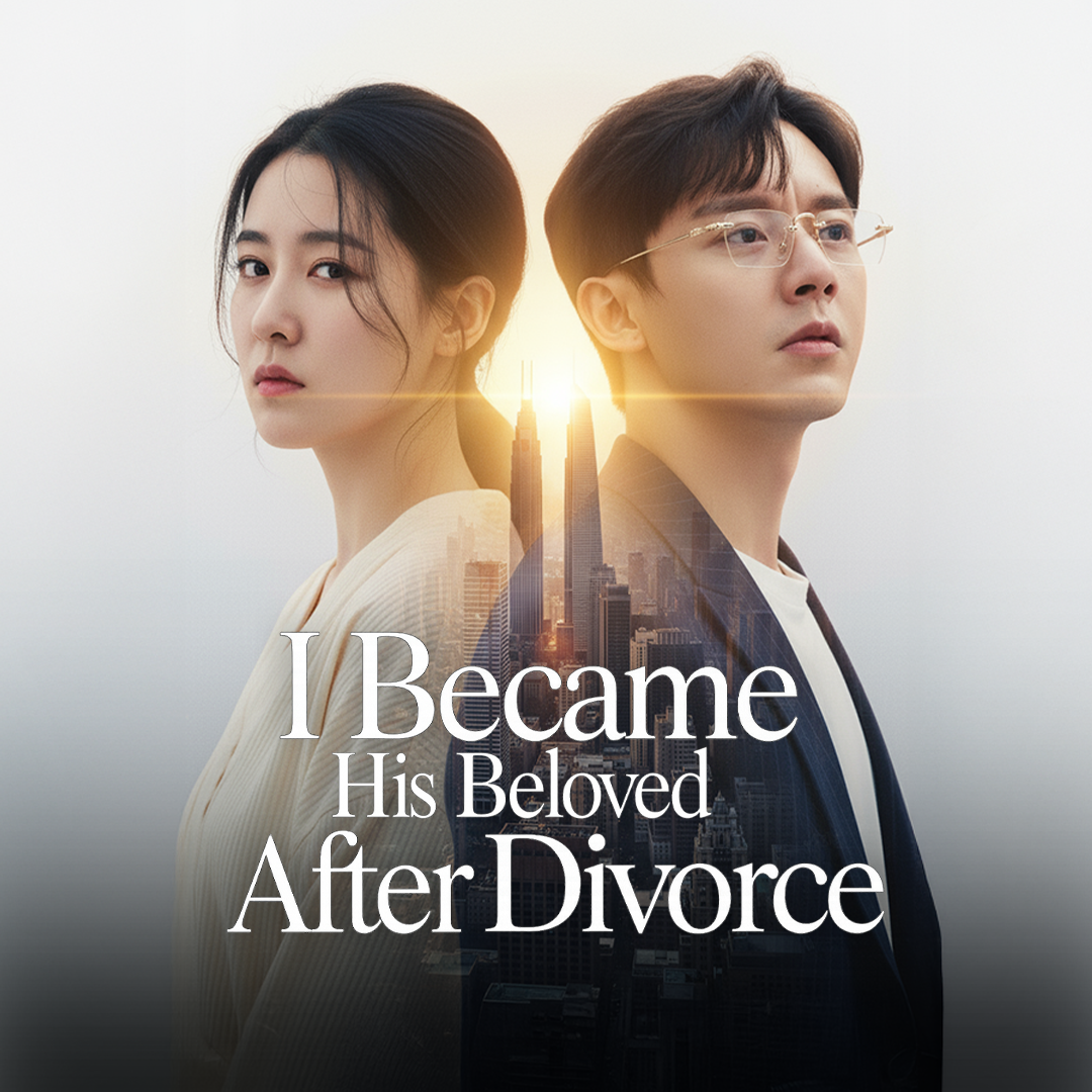 I Became His Beloved After Divorce poster