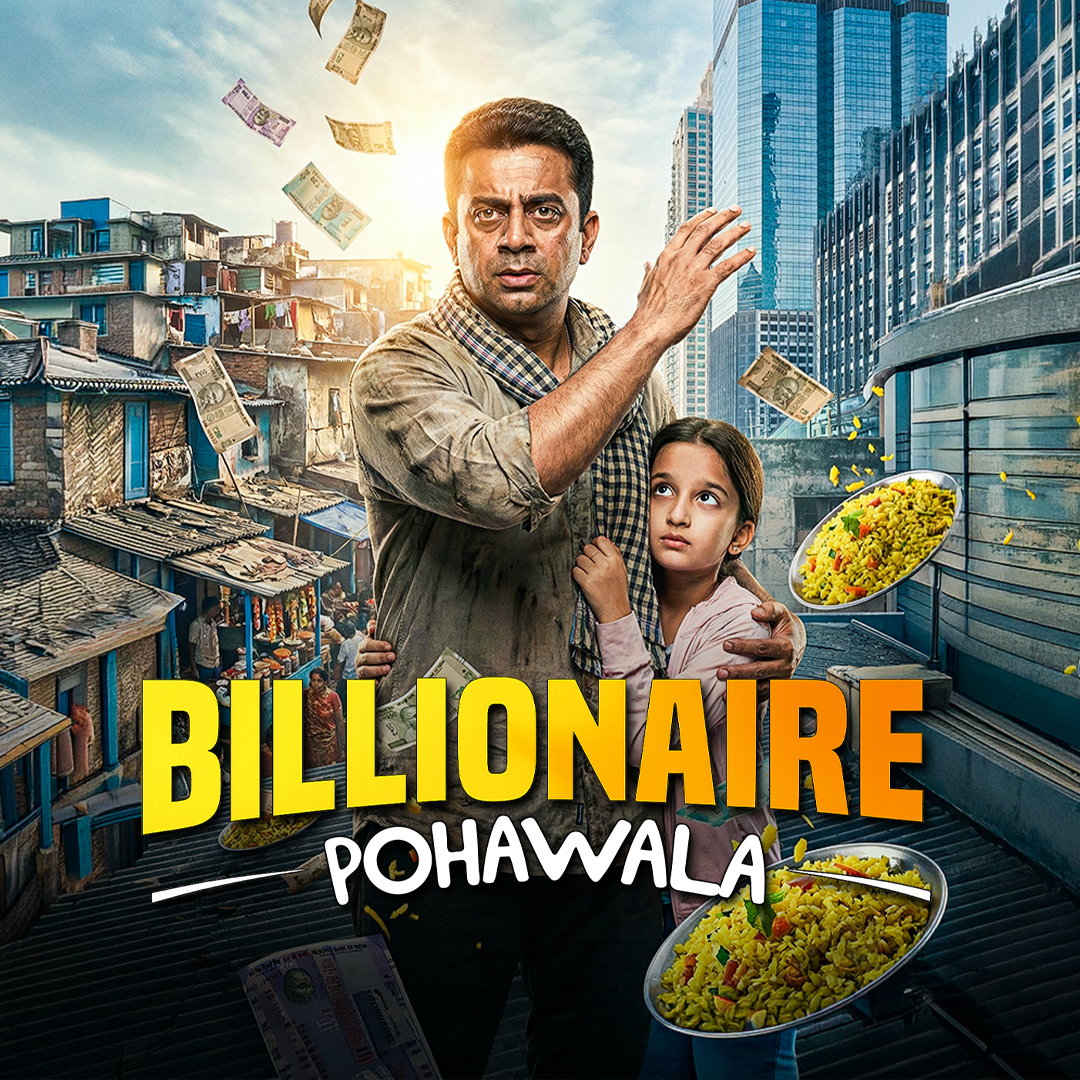 Billionaire Pohawala poster