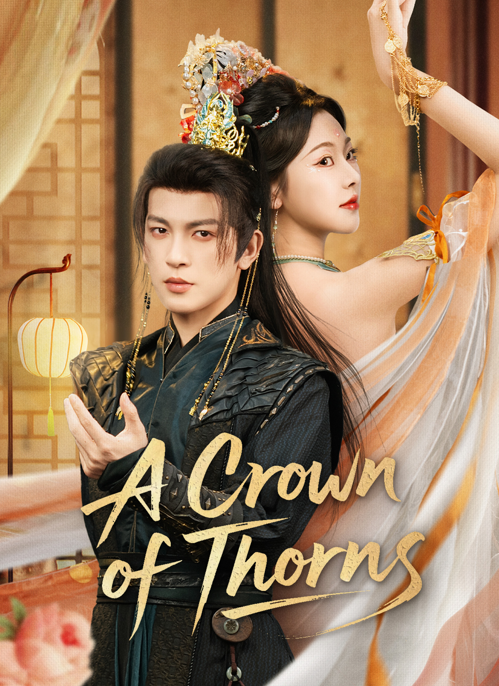 A Crown of Thorns - like stay in my dreams but family-friendly