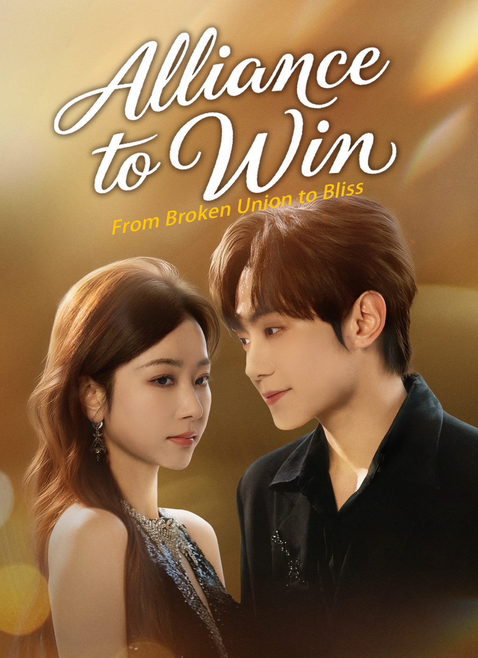 Alliance to Win: From Broken Union to Bliss poster