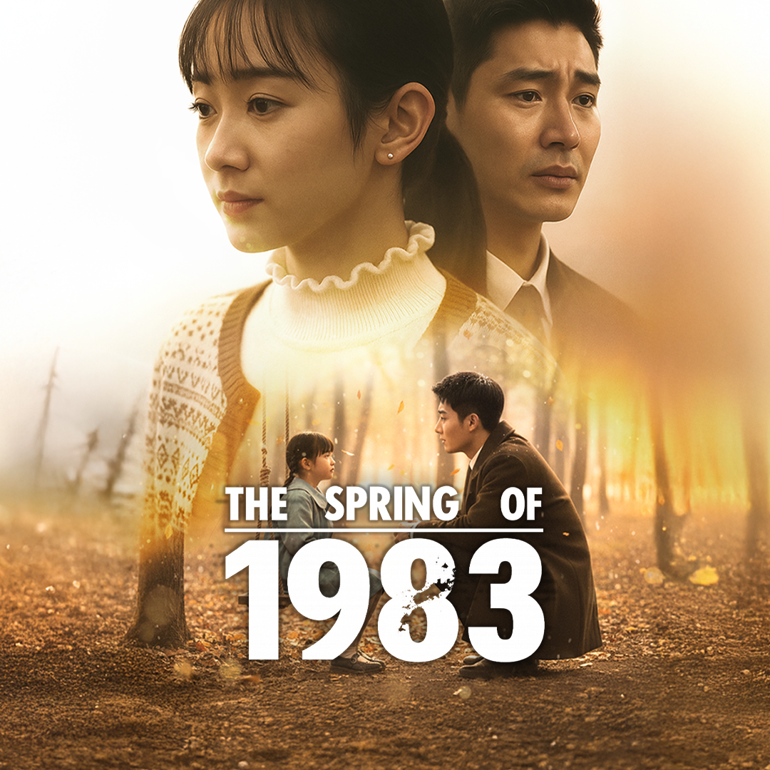 The Spring of 1983 poster