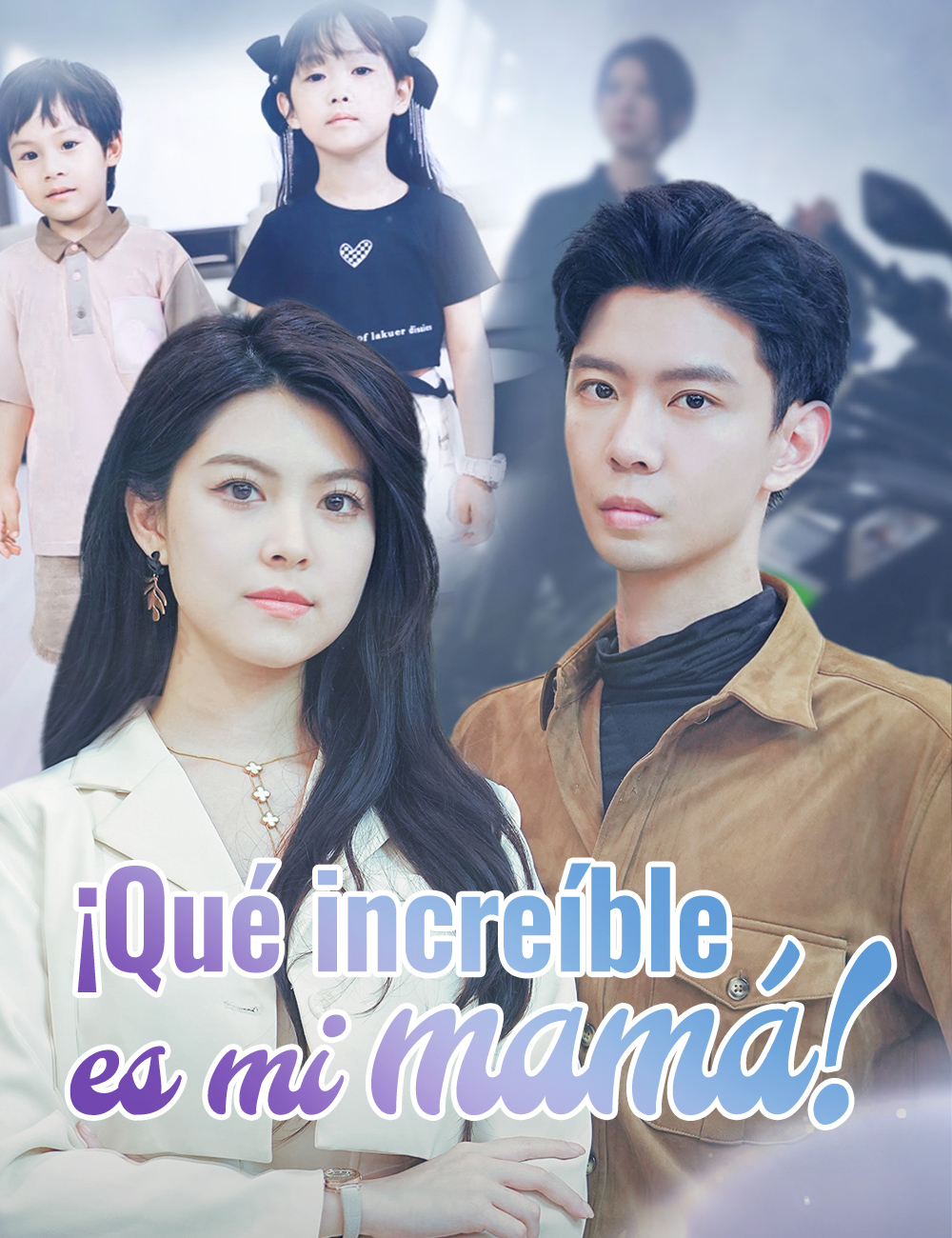 ¡Qué increíble es mi mamá! poster