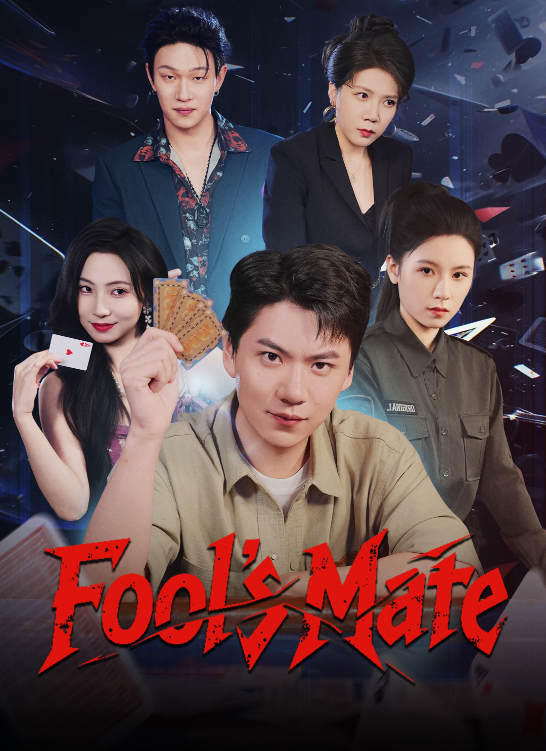 Fool's Mate — blurred background