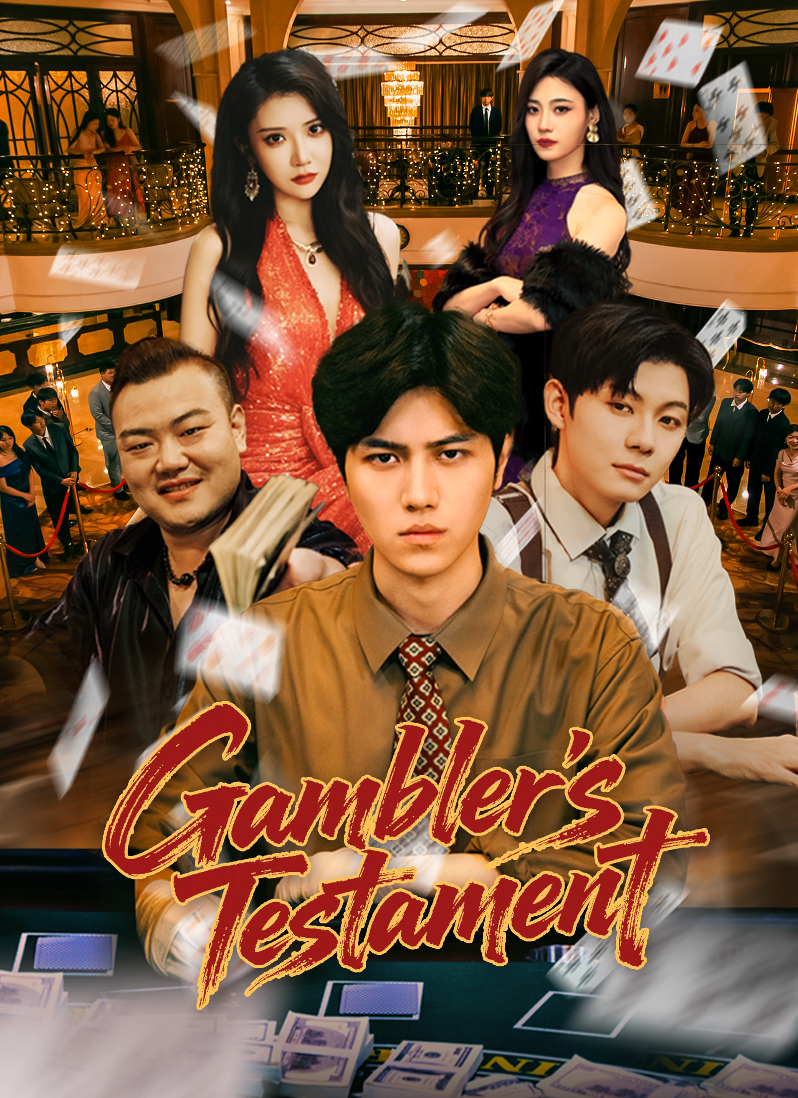Gambler's Testament poster