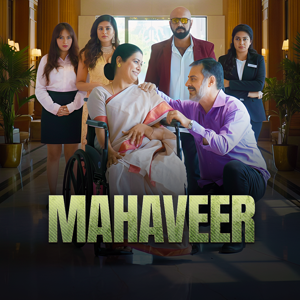 Mahaveer poster