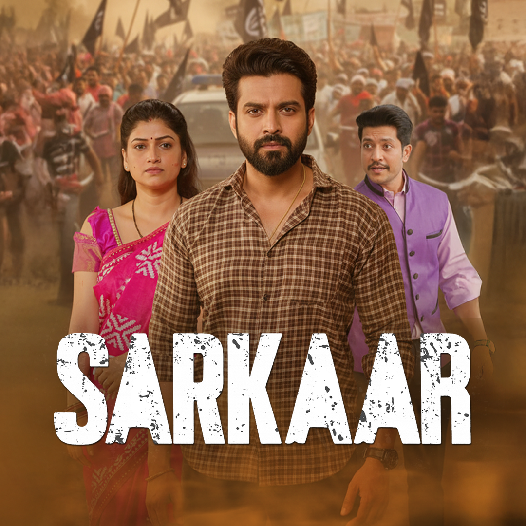 SARKAAR poster