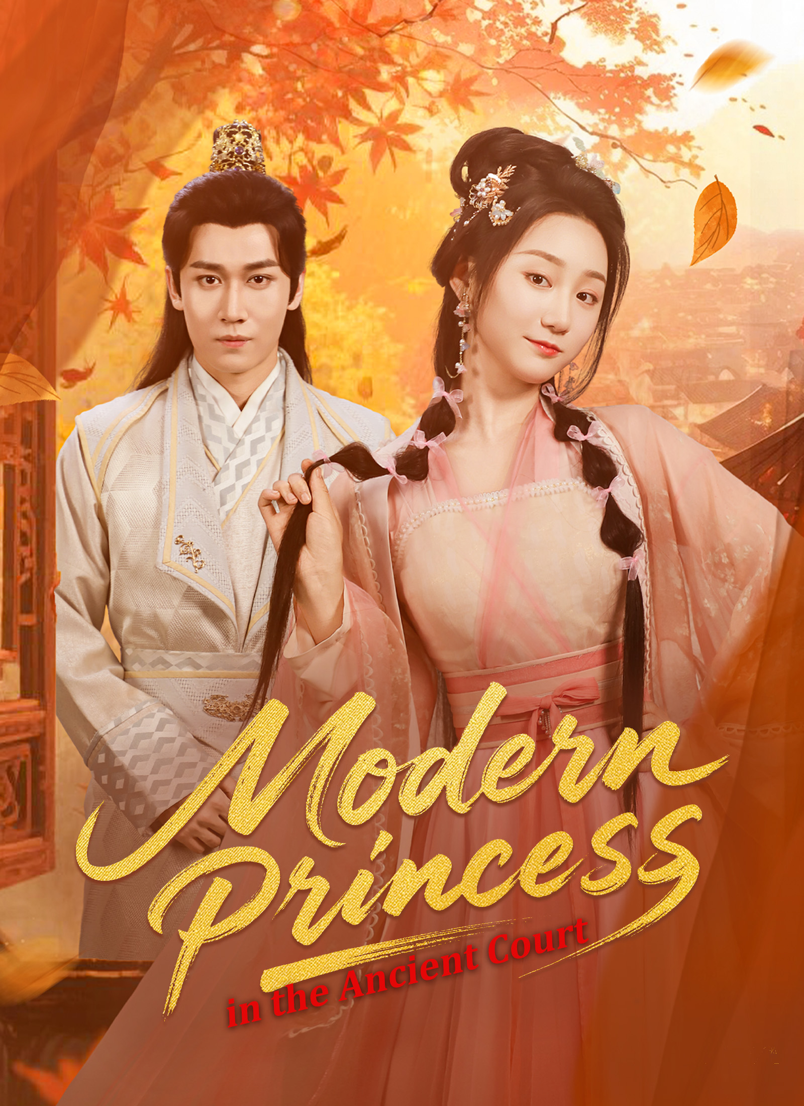 Modern Princess in the Ancient Court poster