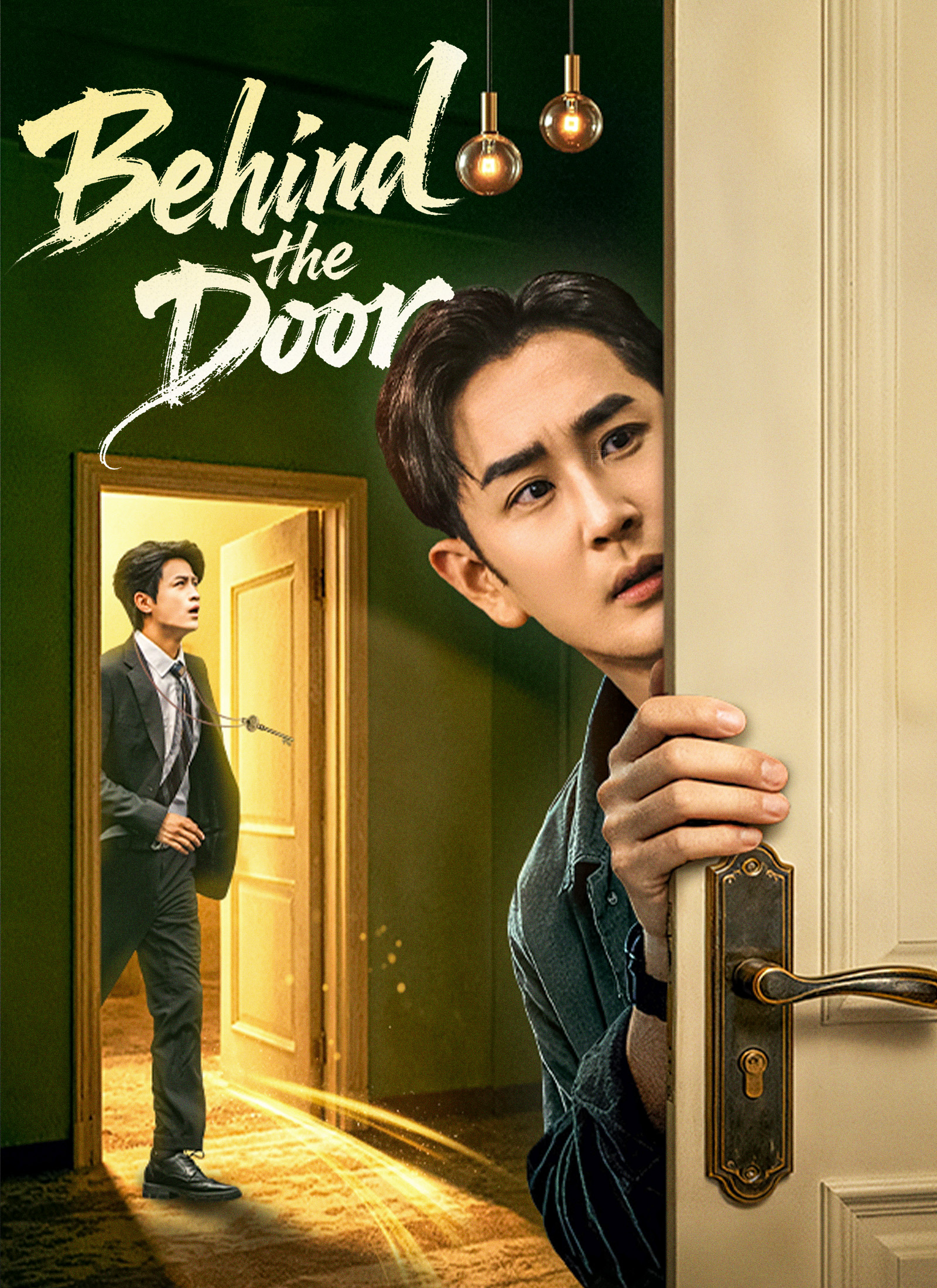 Behind the Door poster - similar to Accidentally Slept with the Young Mafia Boss