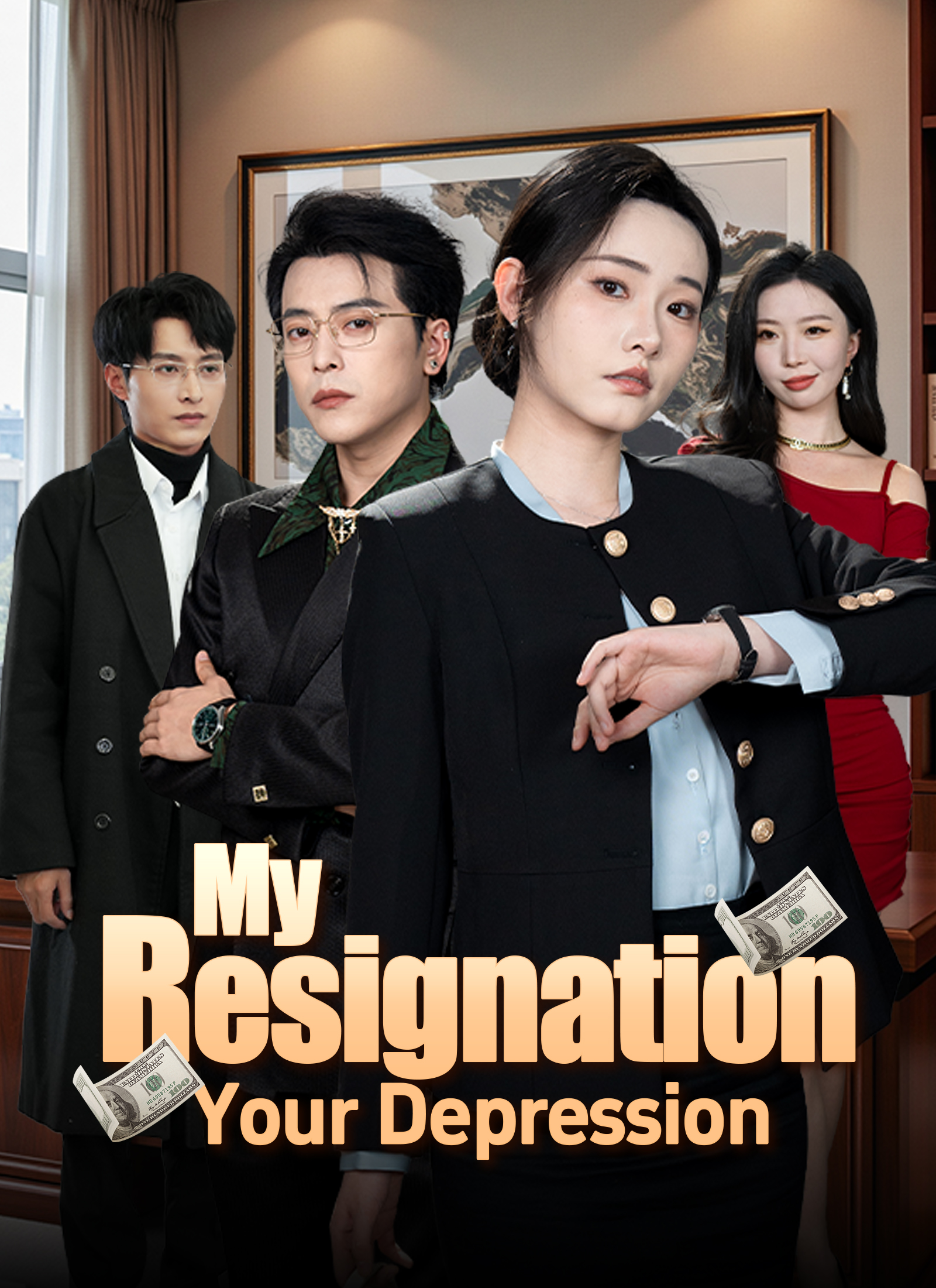 My Resignation, Your Depression poster