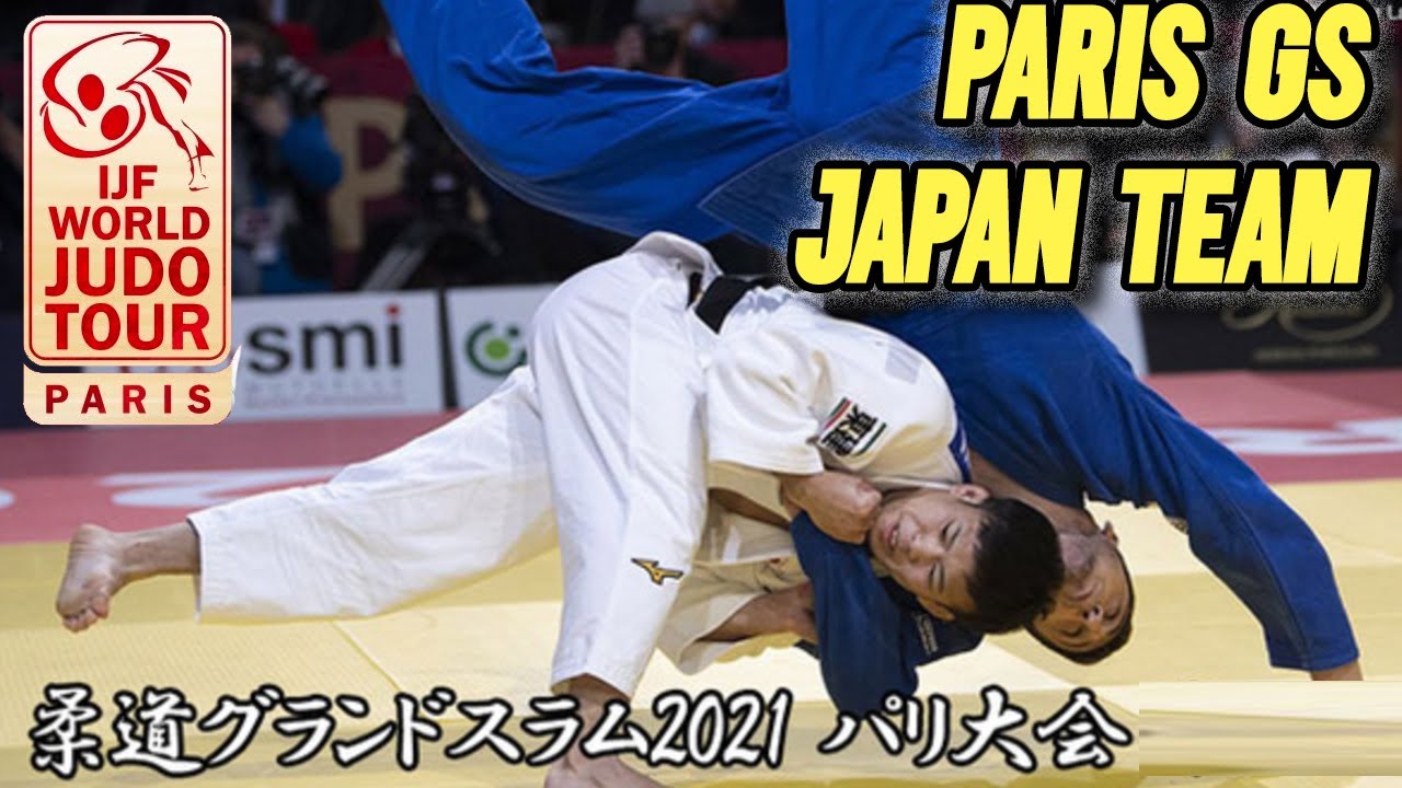 Judo Japan Team at Paris GS 2021 - 柔道パリに出る新世代の日本柔道 background