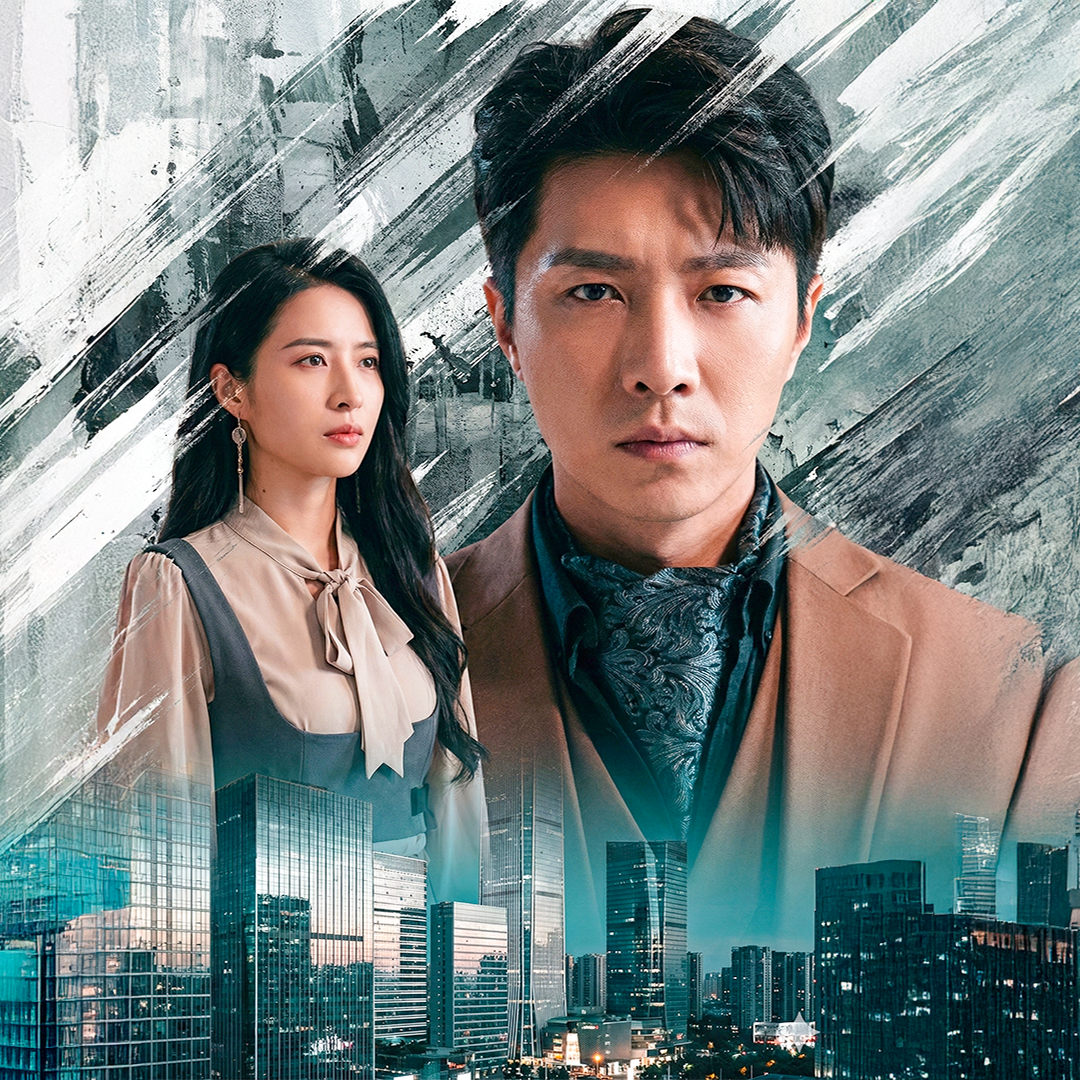 The Richest Man Return to Hometown poster