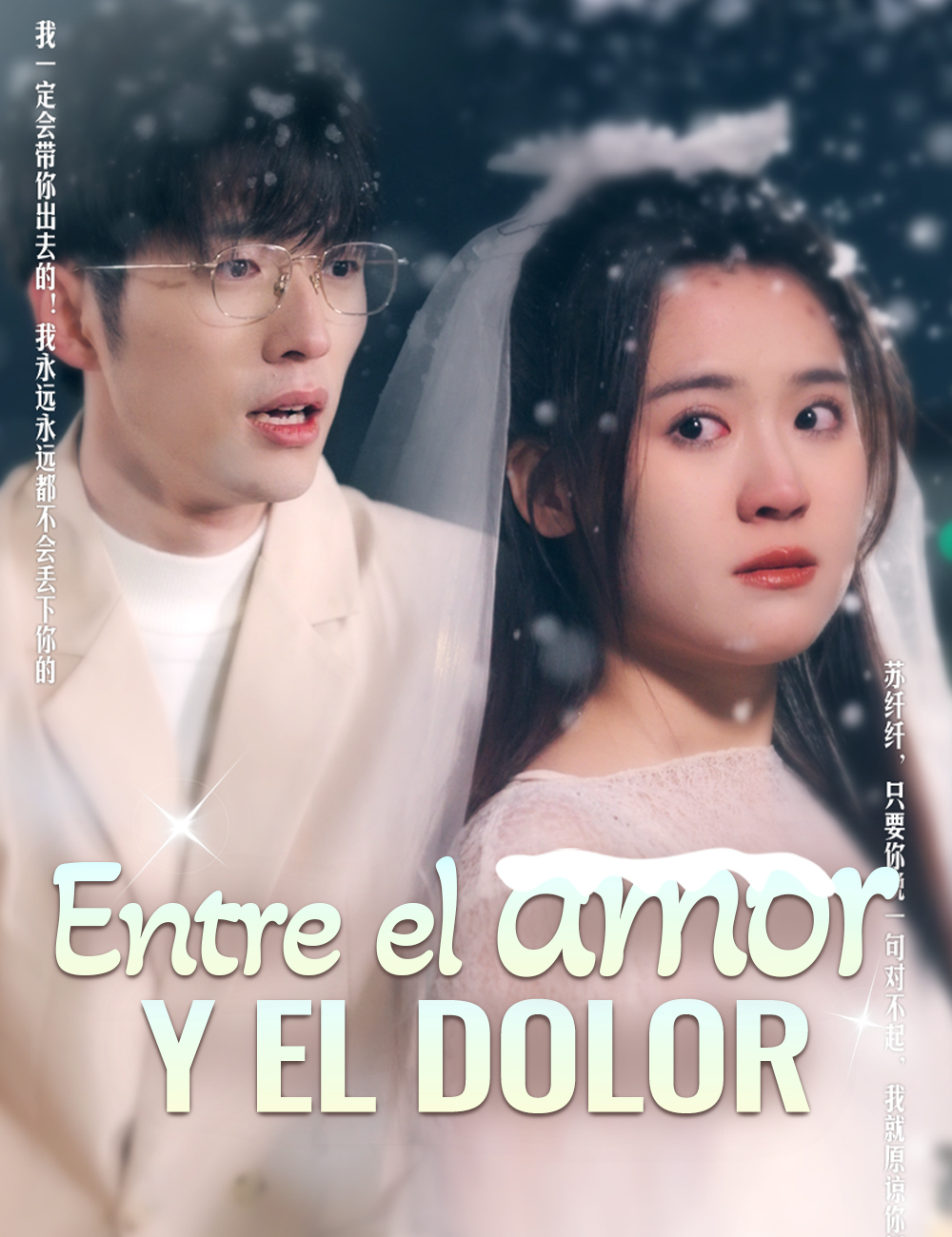 Entre el amor y el dolor poster