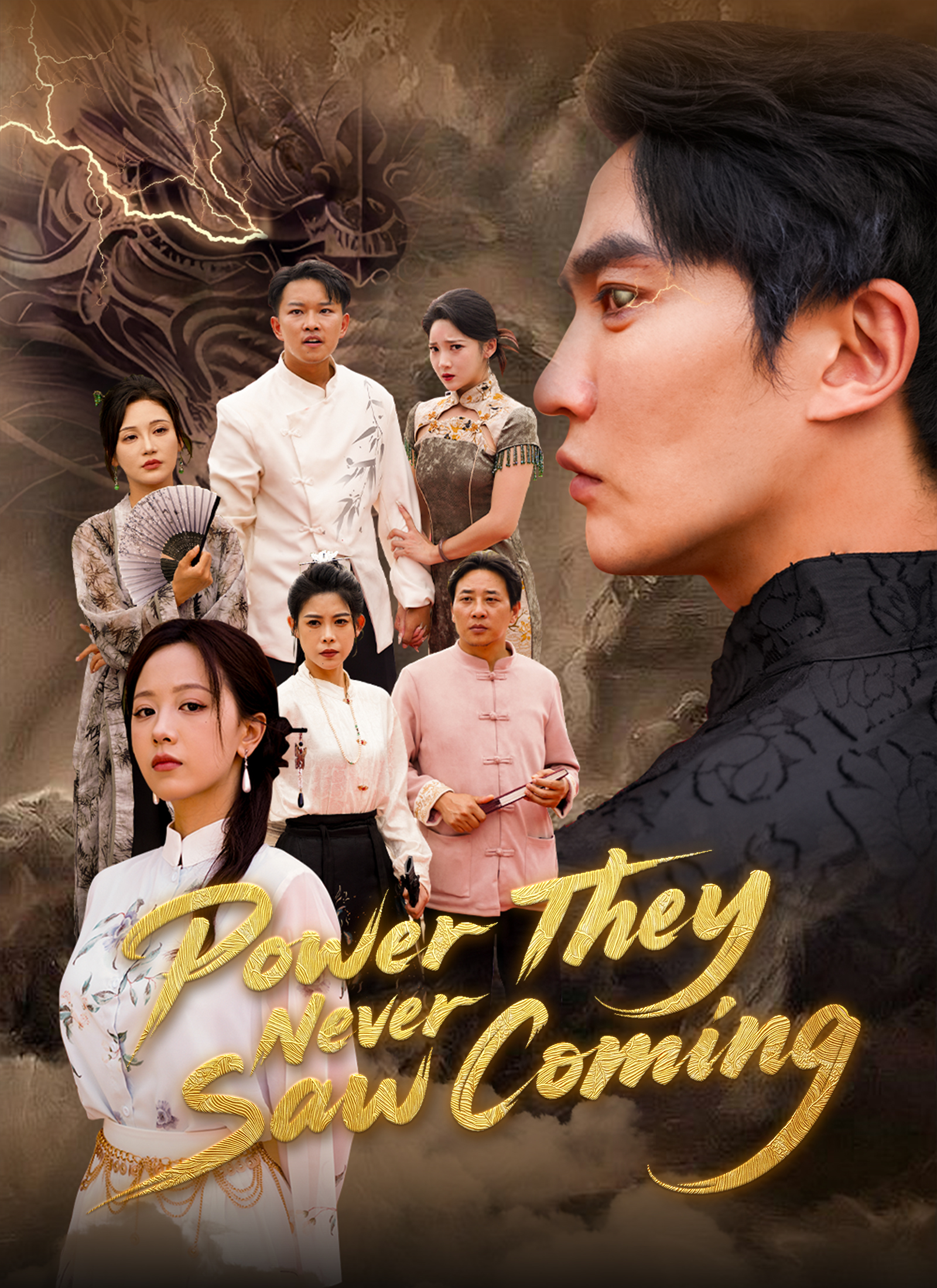 Power They Never Saw Coming poster - similar to Mariée mais déjà divorcée !