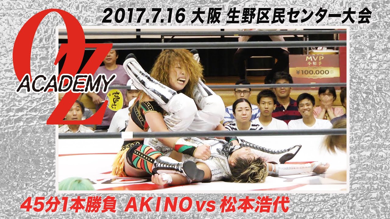 【公式】AKINOvs松本浩代 2017.7.16 大阪・生野区民センター大会〜Summer soft breeze〜 background