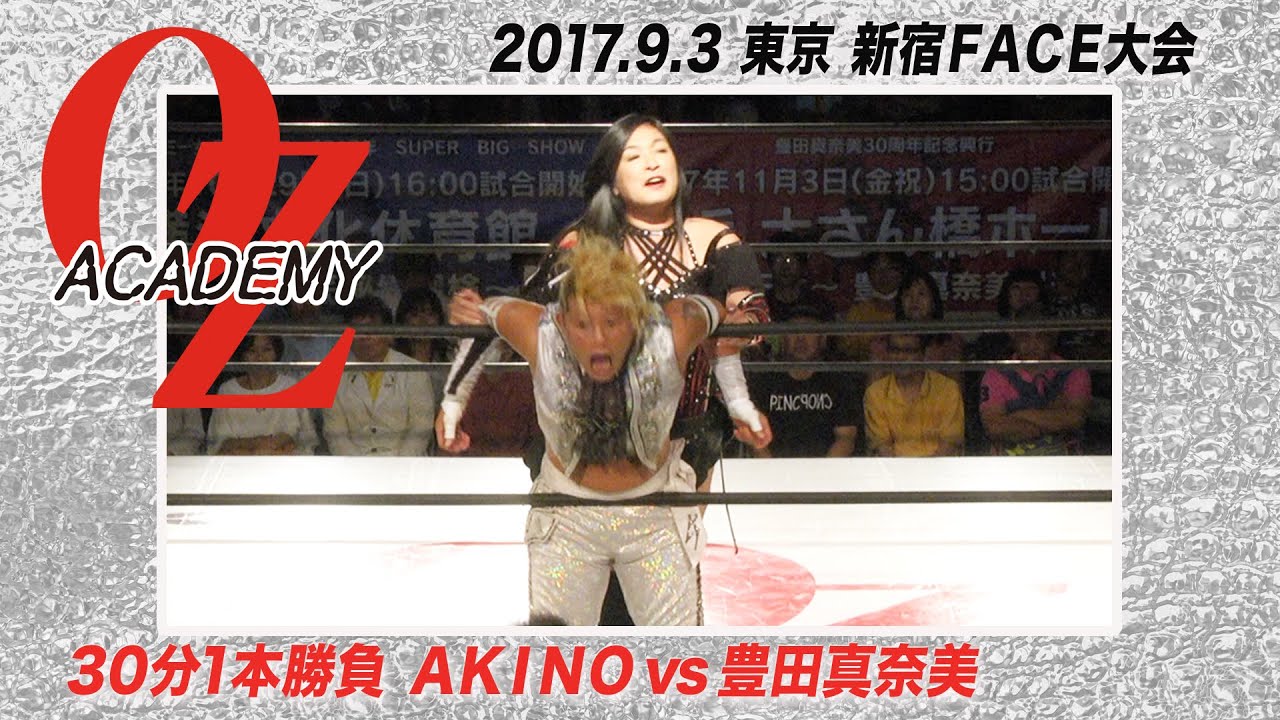 【公式】豊田真奈美 vs AKINO 2017.9.3新宿FACE ~Dolphin~ background