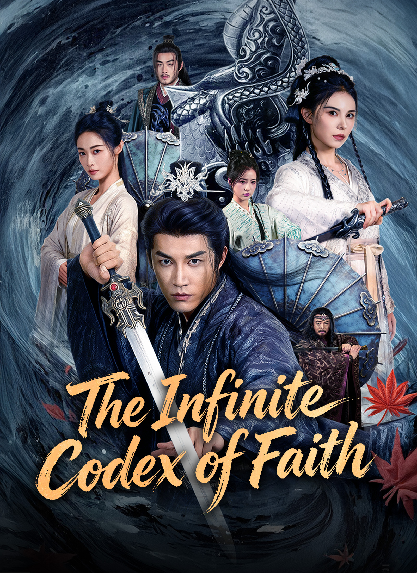 The Infinite Codex of Faith poster - similar to After Rebirth My Whole Family Can Hear My Thoughts