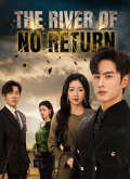 The River of No Return