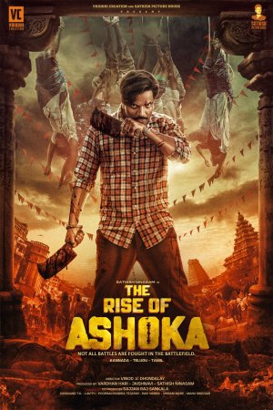 The Rise of Ashoka [Kannada]