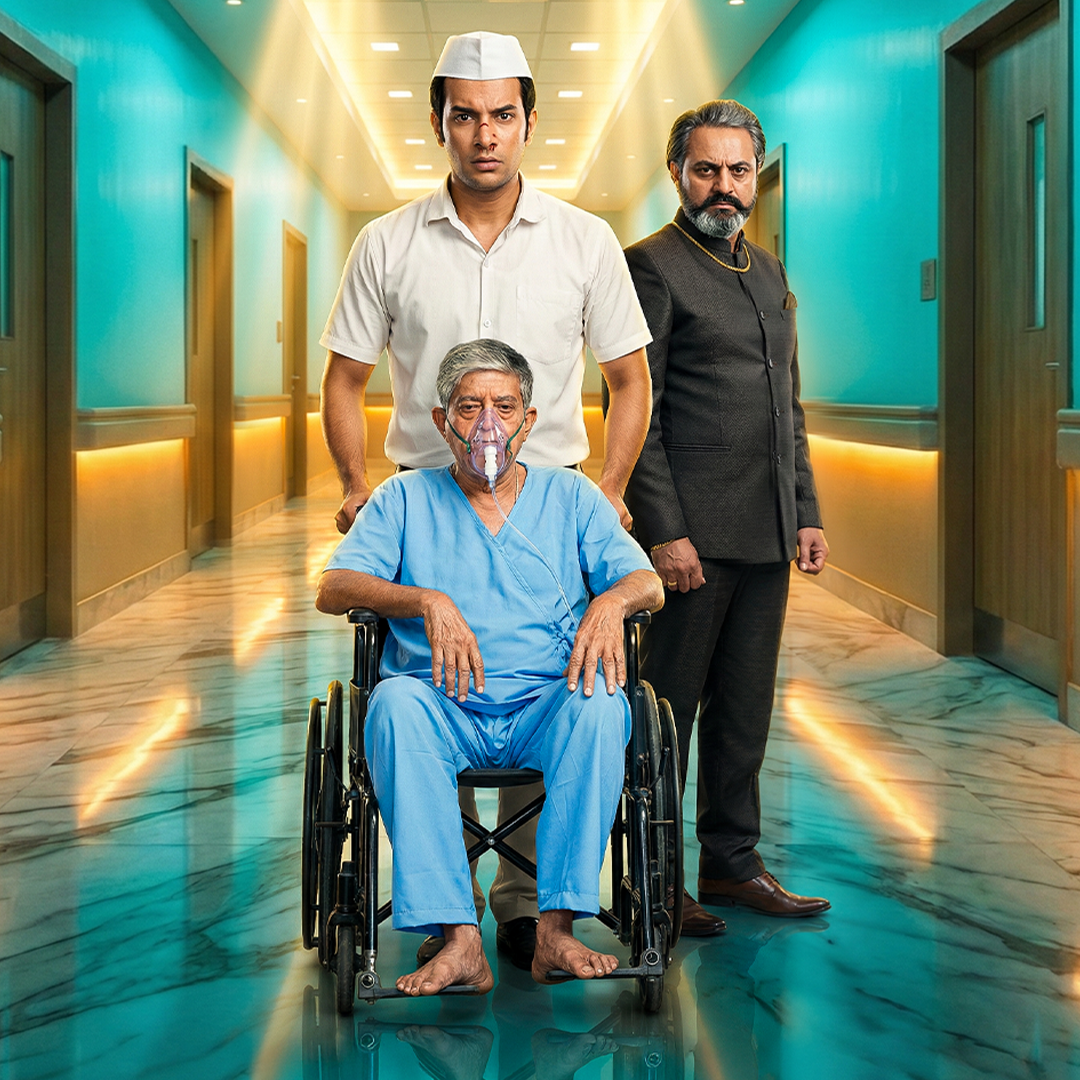The Silent Billionaire poster